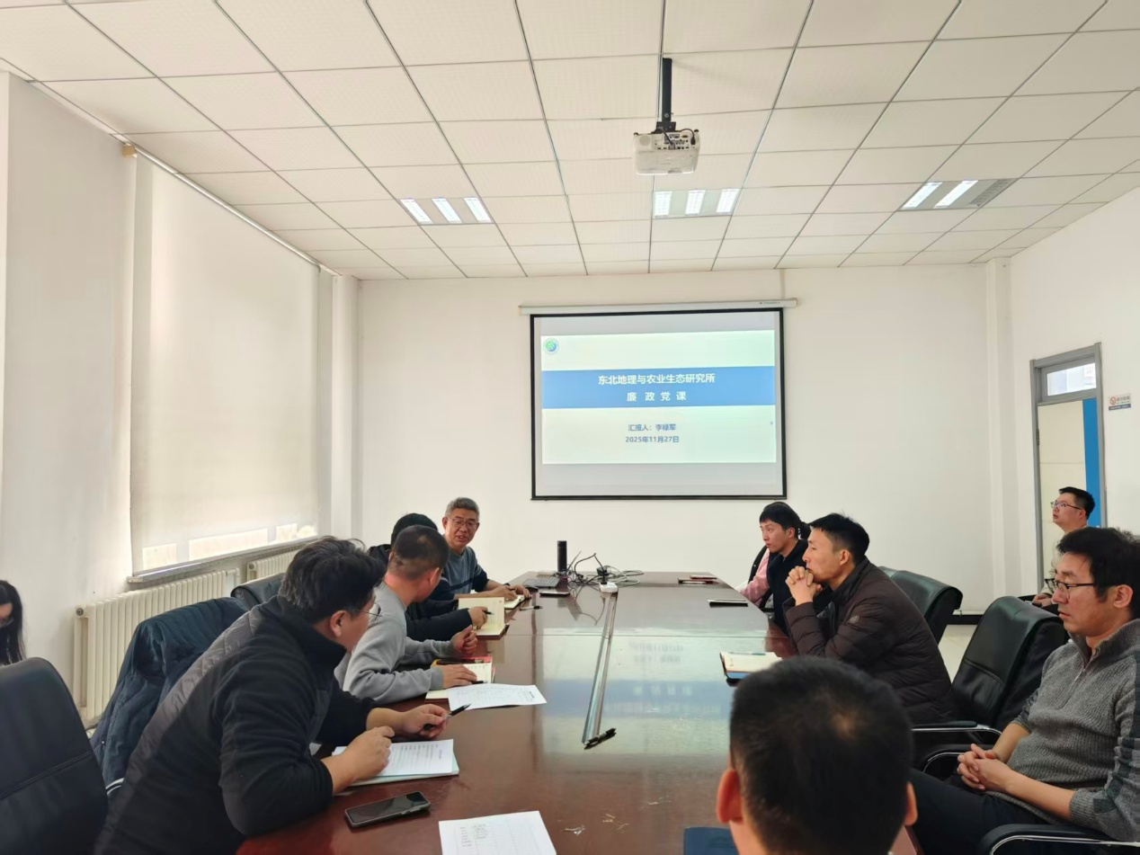 盐碱地党支部深入学习贯彻党的二十届四中全会精神